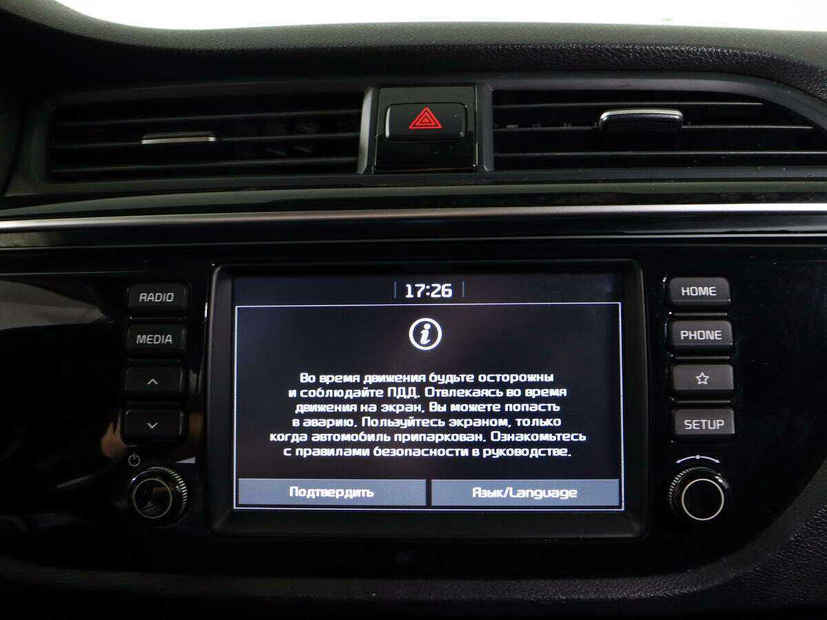 Купить Kia Rio с пробегом. Фото: #21