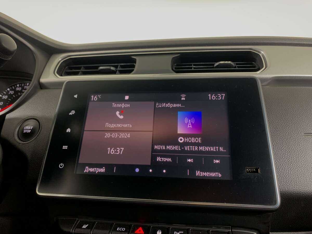 Купить Renault Arkana с пробегом. Фото: #12