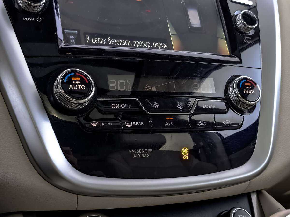 Купить Nissan Murano с пробегом. Фото: #22