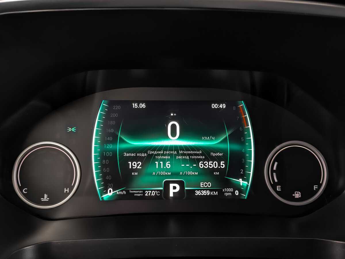 Купить Chery Tiggo 8 Pro с пробегом. Фото: #11