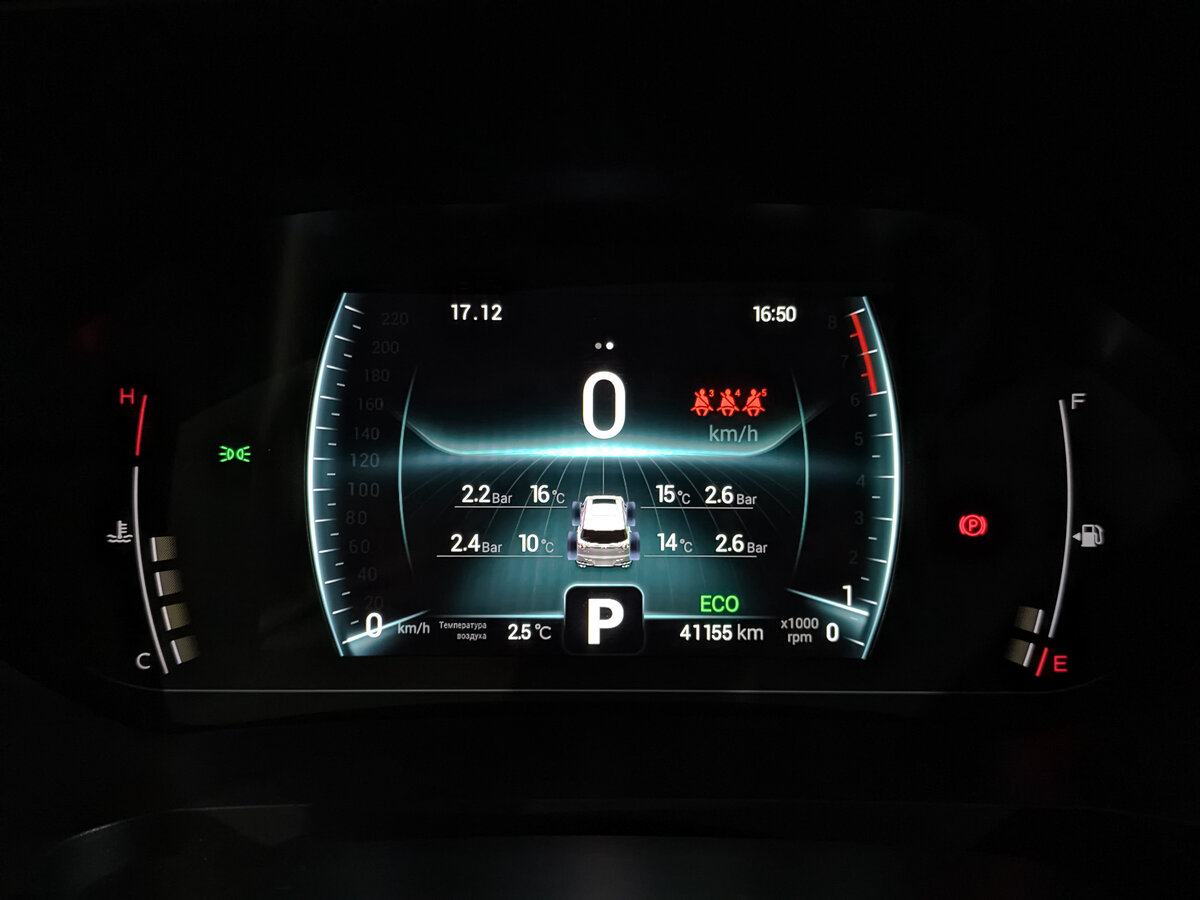 Купить Chery Tiggo 7 Pro с пробегом. Фото: #15