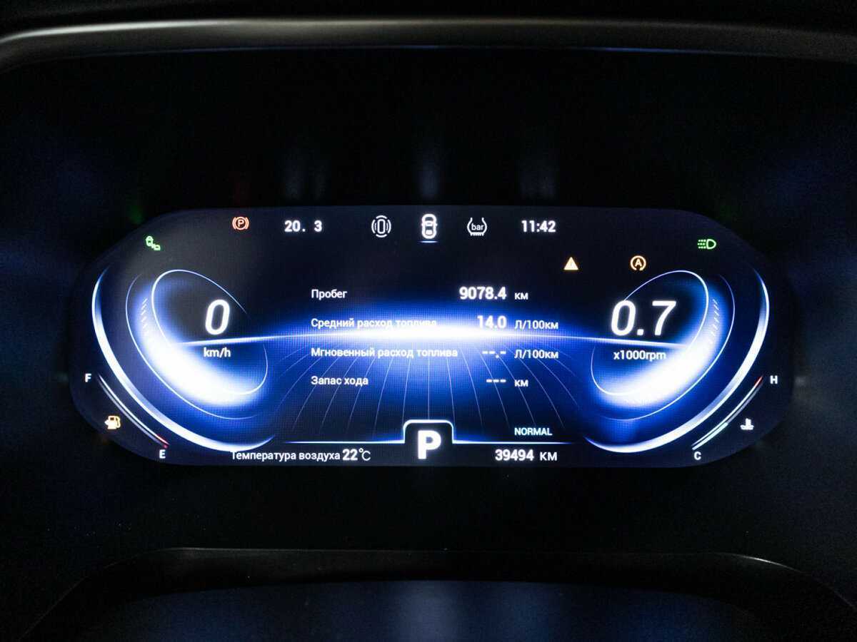 Купить Chery Tiggo 8 Pro с пробегом. Фото: #11