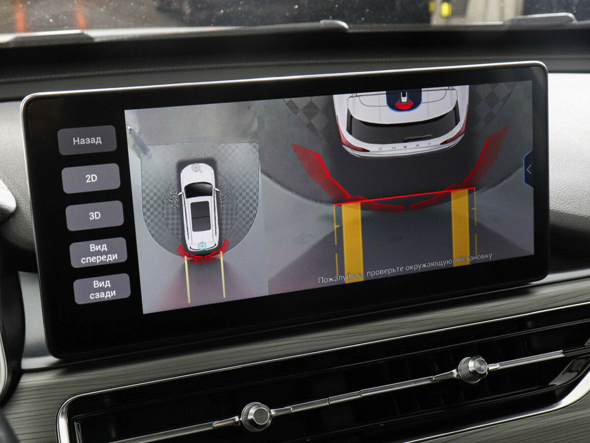 Купить Chery Tiggo 8 Pro с пробегом. Фото: #13