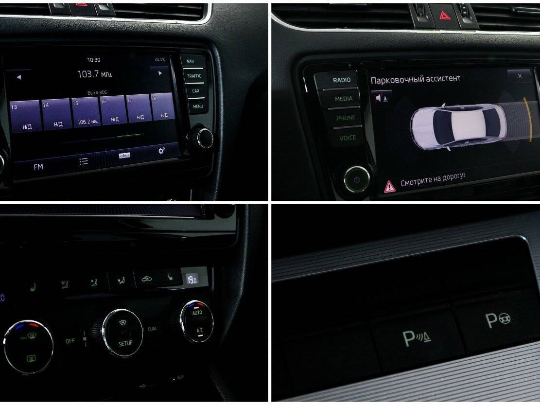 Купить Skoda Octavia с пробегом. Фото: #18