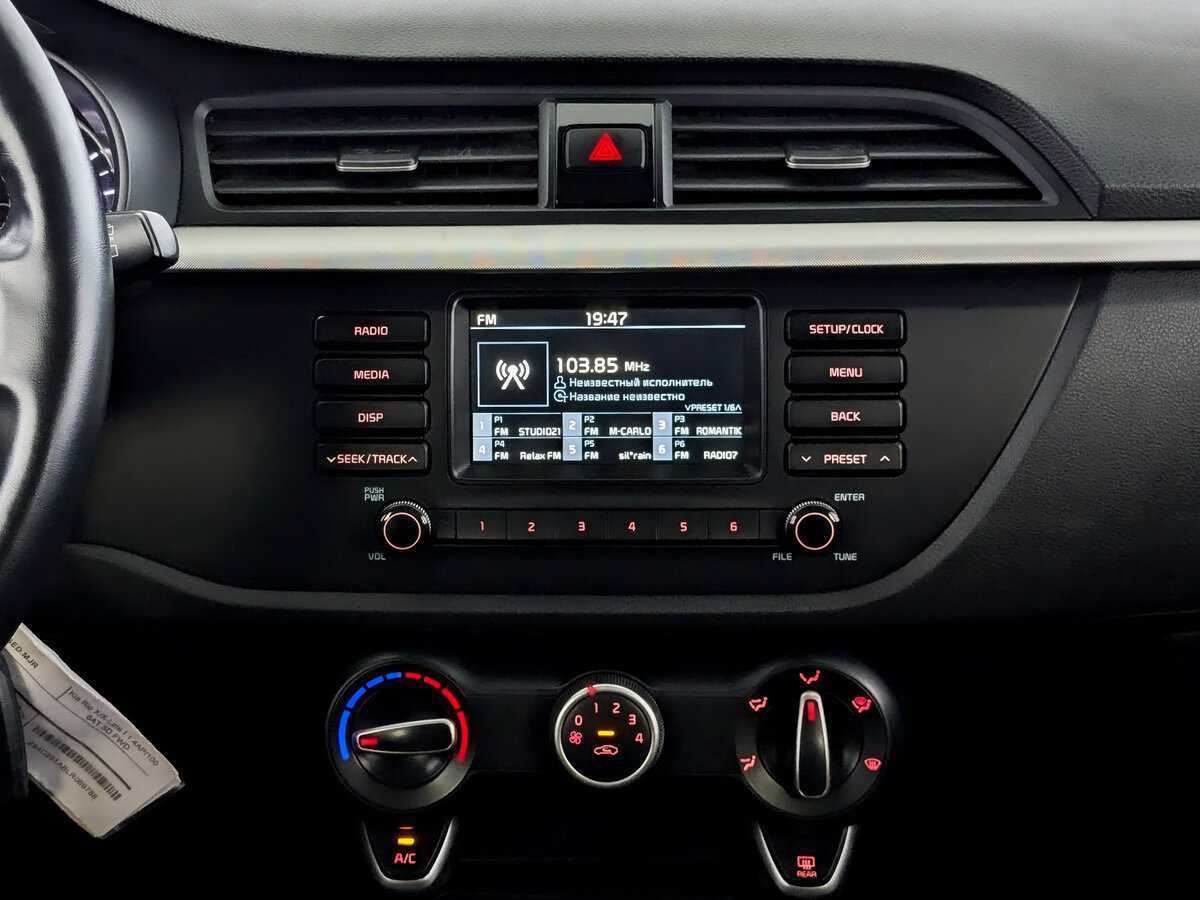 Купить Kia Rio с пробегом. Фото: #14