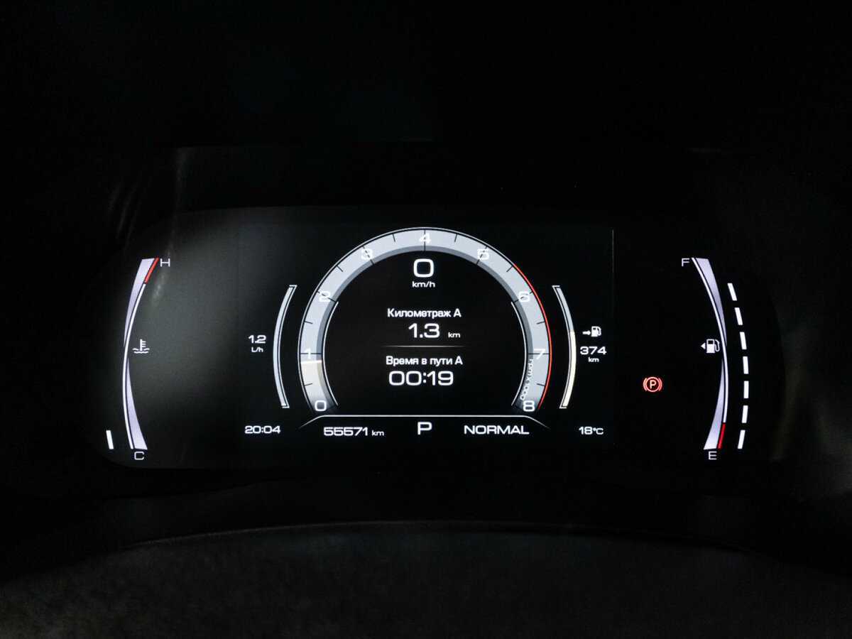 Купить Haval F7x с пробегом. Фото: #10