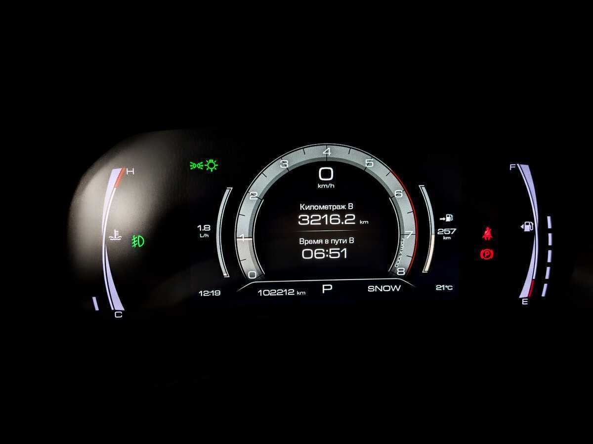 Купить Haval F7 с пробегом. Фото: #12