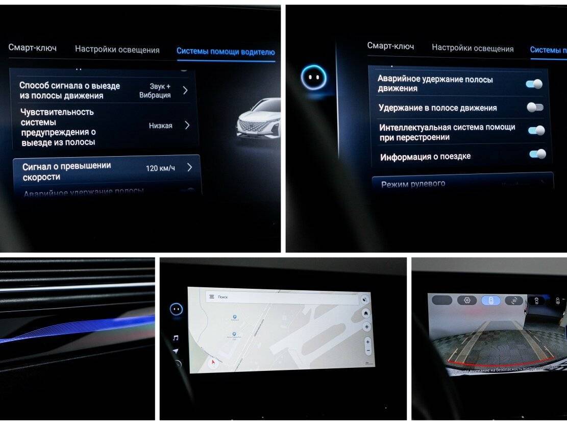 Купить OMODA C5 с пробегом. Фото: #20