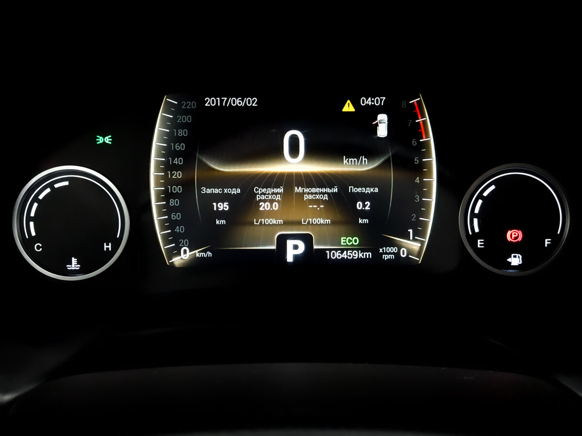 Купить Chery Tiggo 4 с пробегом. Фото: #12