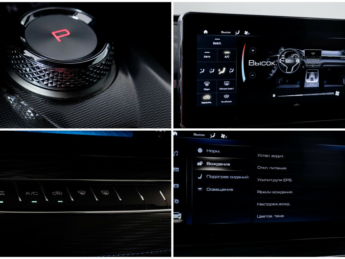 Купить Haval Jolion с пробегом. Фото: #17