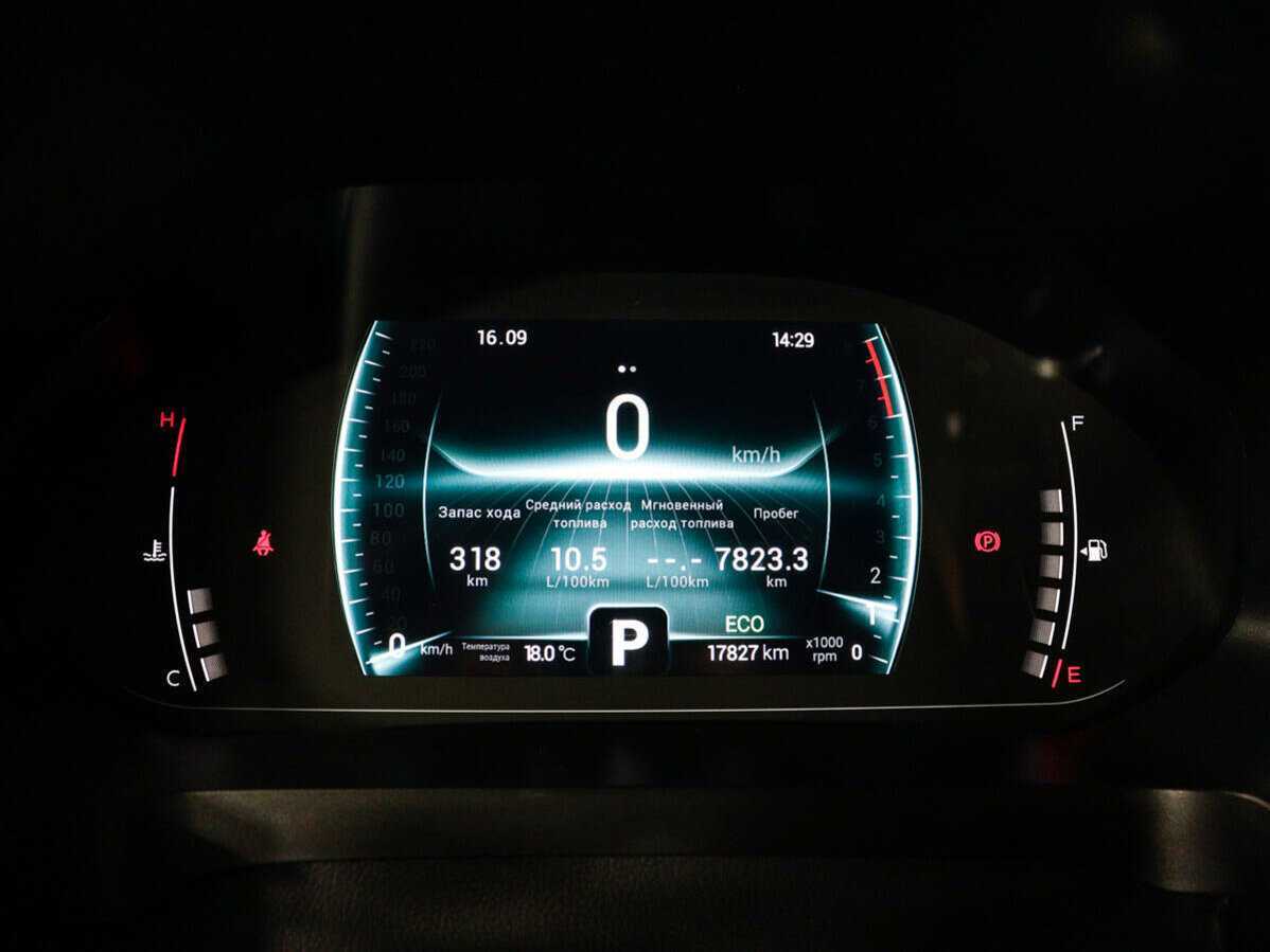 Купить Chery Tiggo 7 Pro с пробегом. Фото: #8