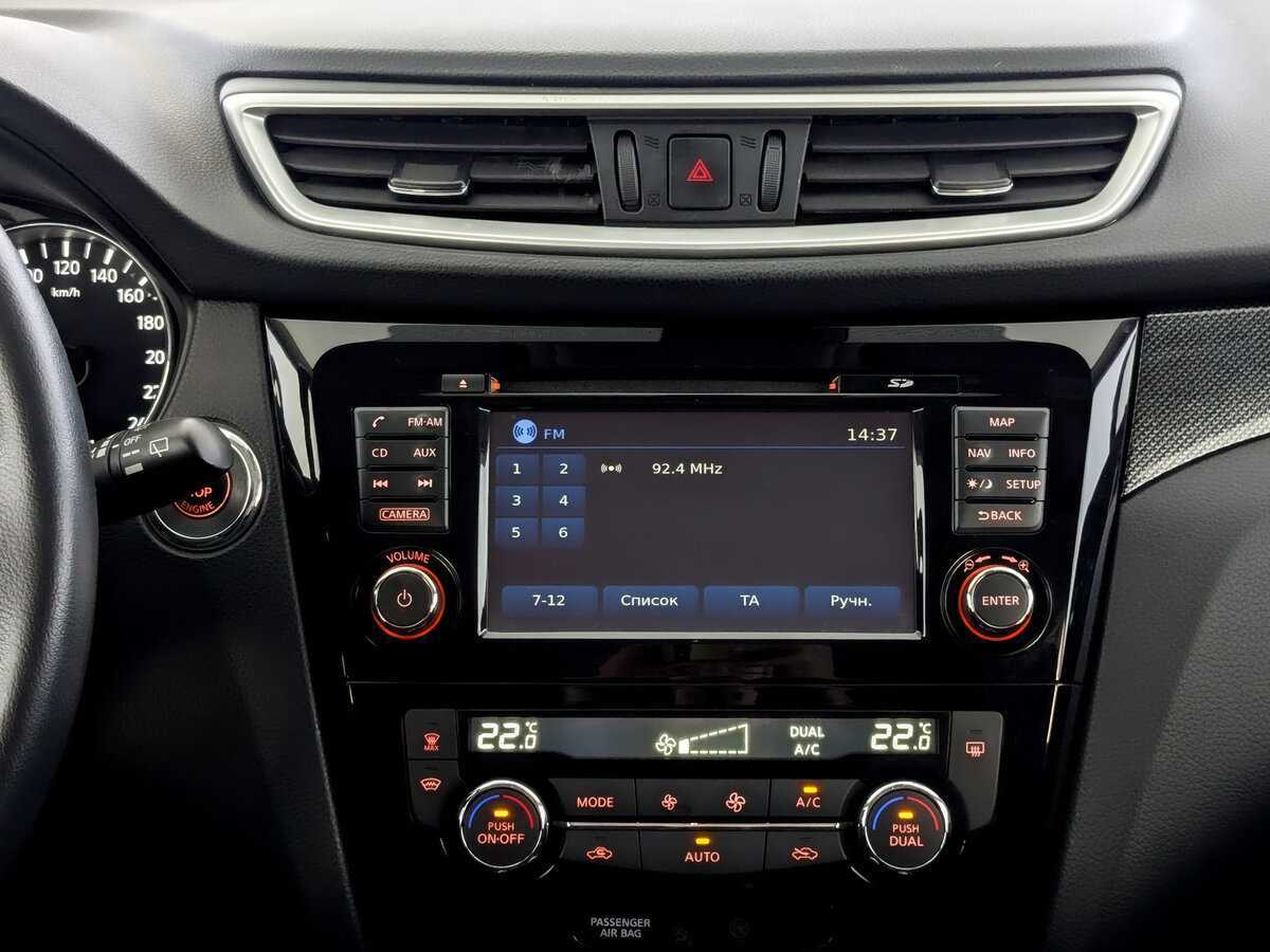 Купить Nissan X-Trail с пробегом. Фото: #14