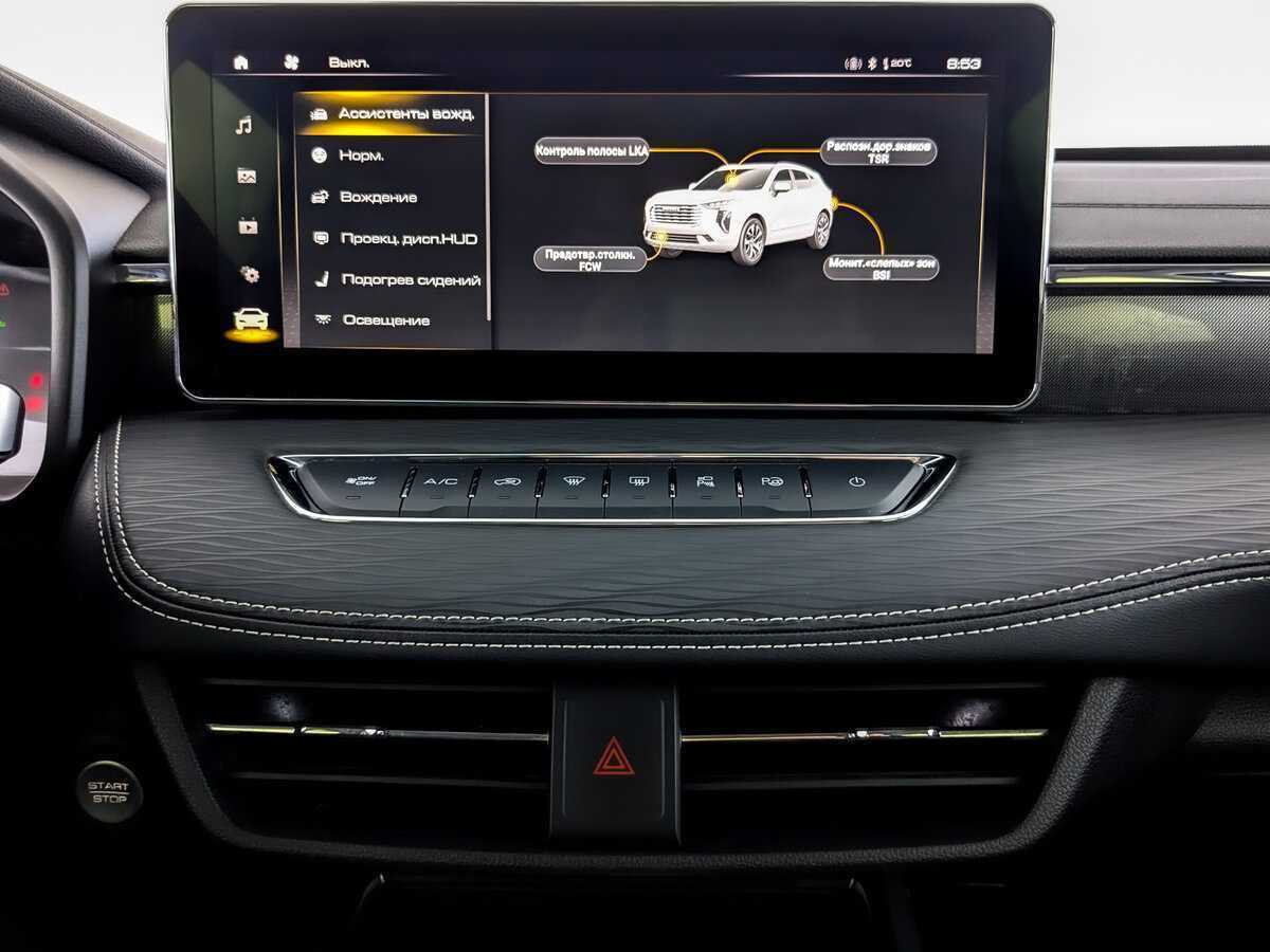 Купить Haval Jolion с пробегом. Фото: #14