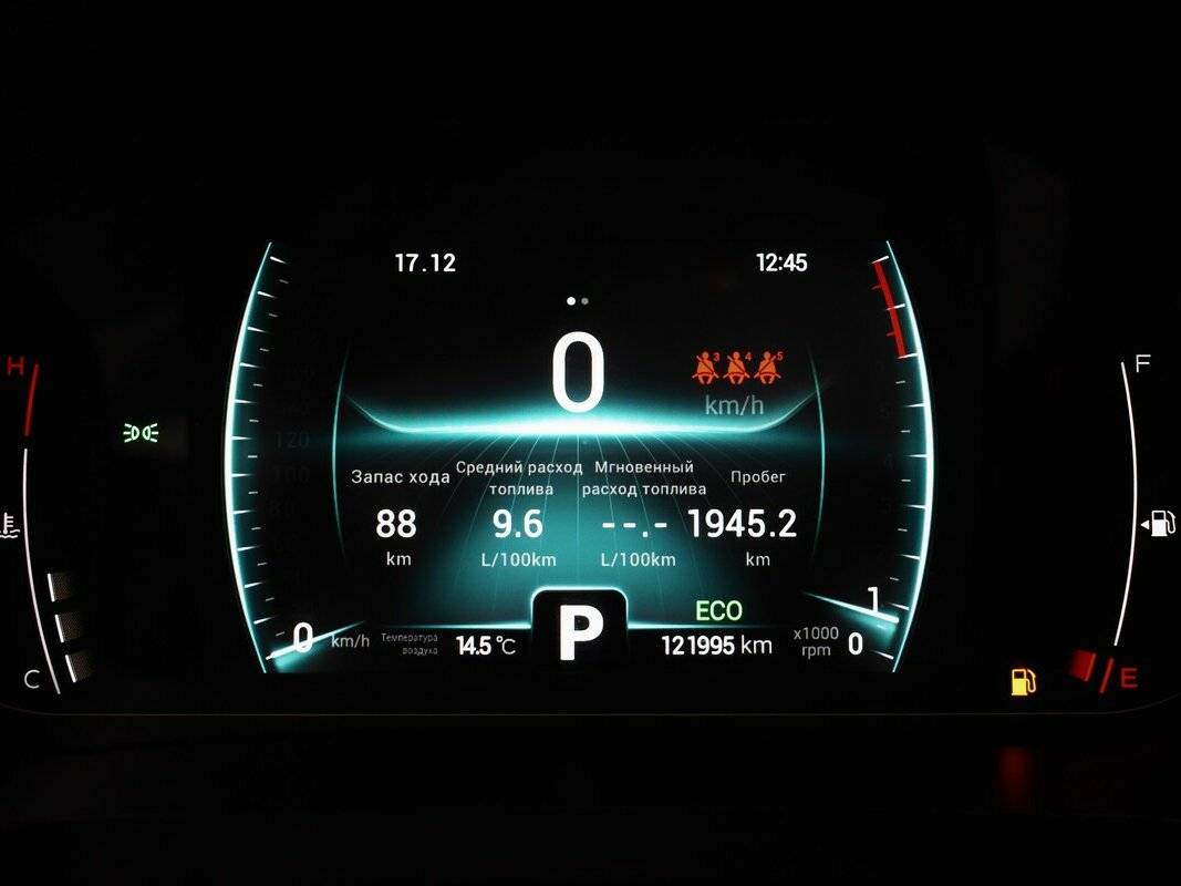 Купить Chery Tiggo 7 Pro с пробегом. Фото: #5