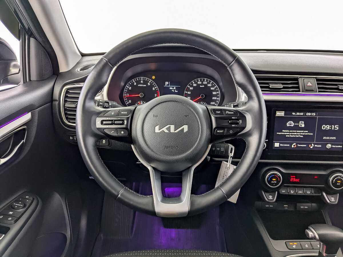Купить Kia Rio с пробегом. Фото: #20