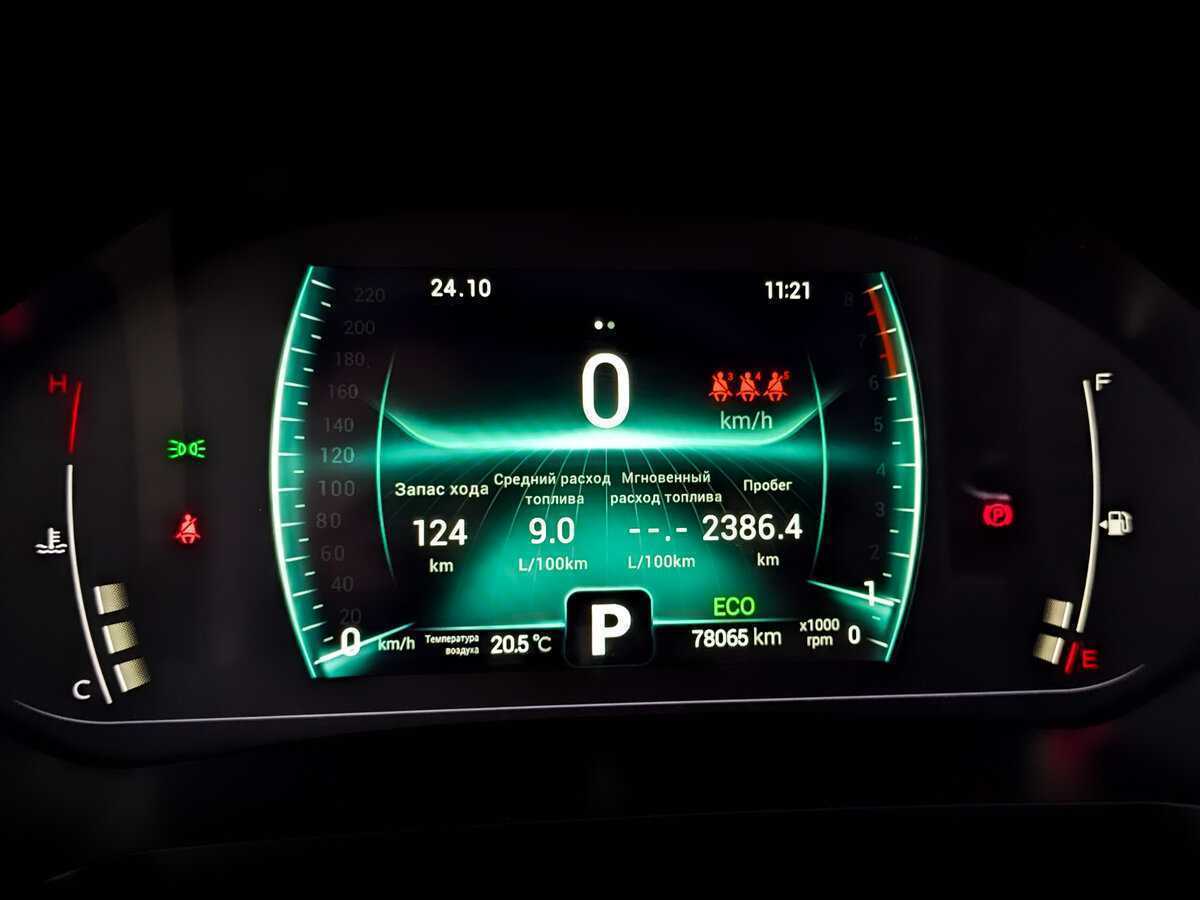 Купить Chery Tiggo 7 Pro с пробегом. Фото: #12