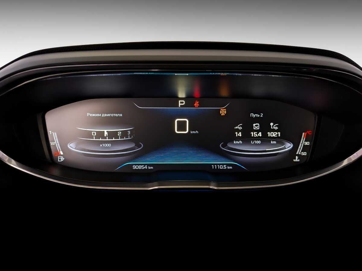 Купить Peugeot 3008 с пробегом. Фото: #10