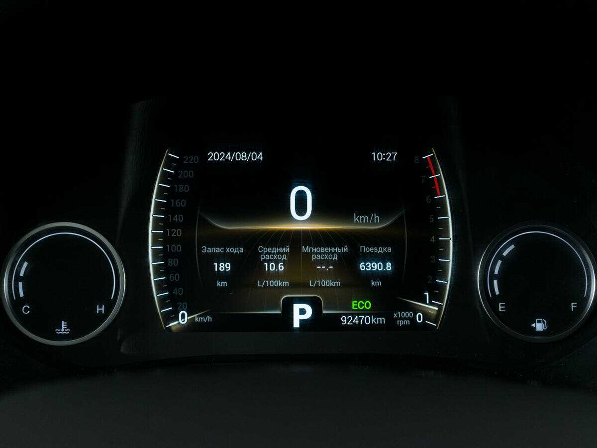 Купить Chery Tiggo 4 с пробегом. Фото: #12