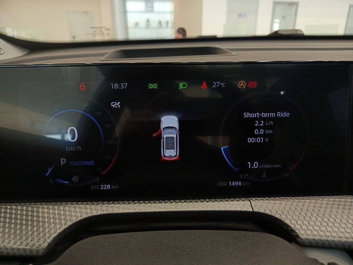 Купить Changan CS75 Plus с пробегом. Фото: #12