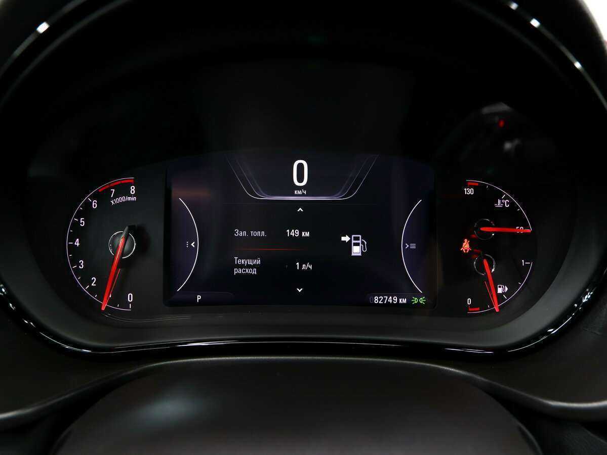 Купить Opel Insignia с пробегом. Фото: #12