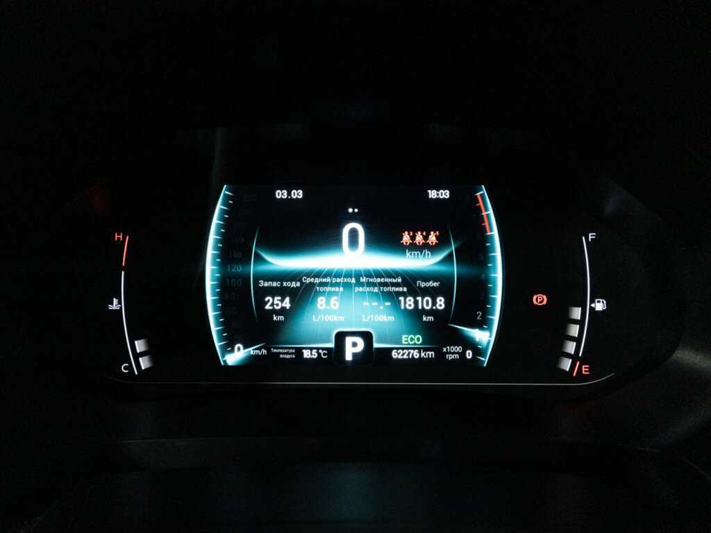 Купить Chery Tiggo 7 Pro с пробегом. Фото: #11