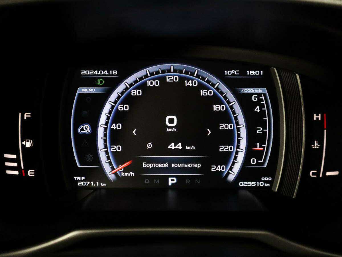 Купить Geely Atlas с пробегом. Фото: #8