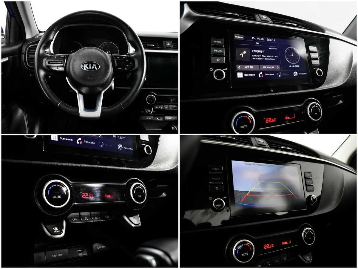 Купить Kia Rio с пробегом. Фото: #12