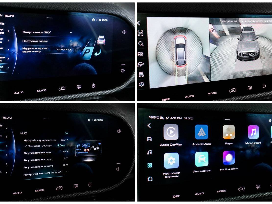 Купить Haval Dargo с пробегом. Фото: #16