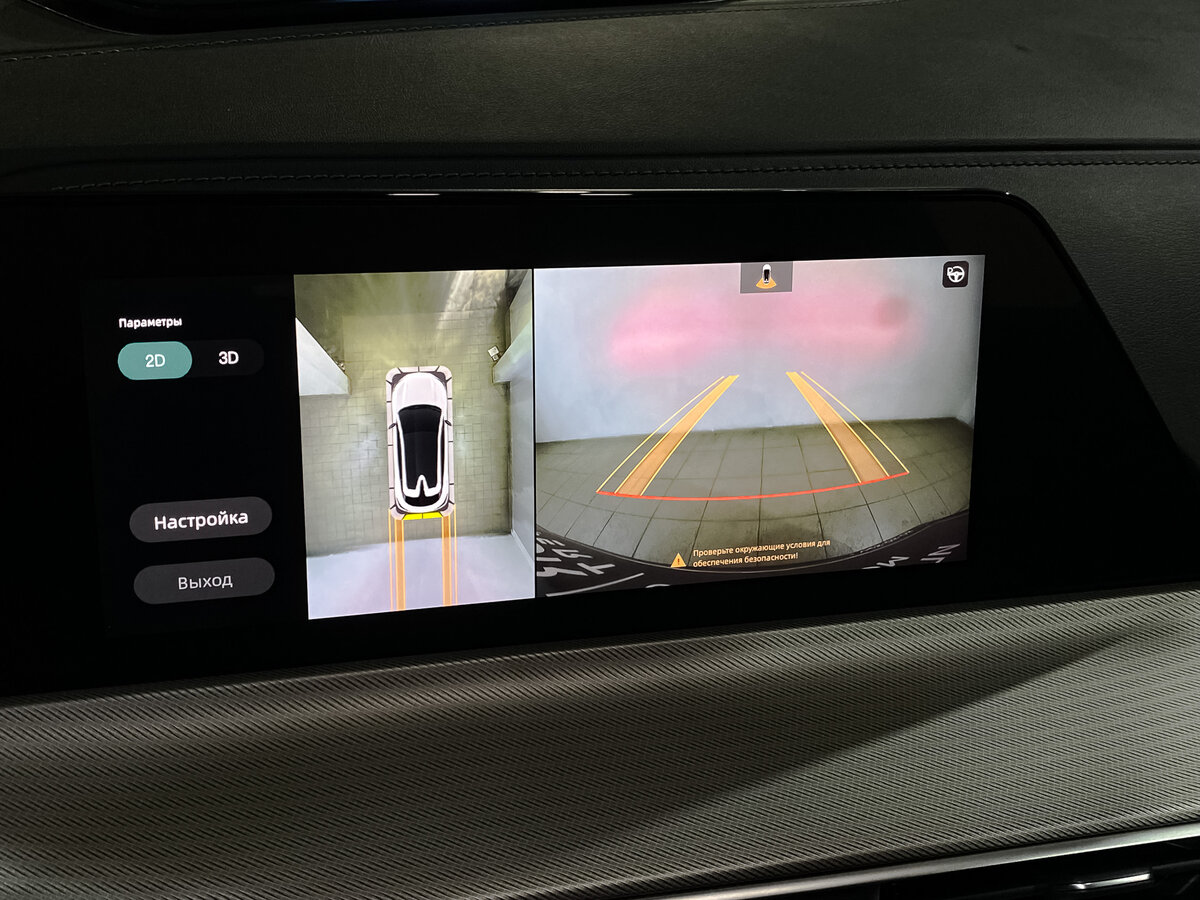 Купить Changan UNI-T с пробегом. Фото: #24