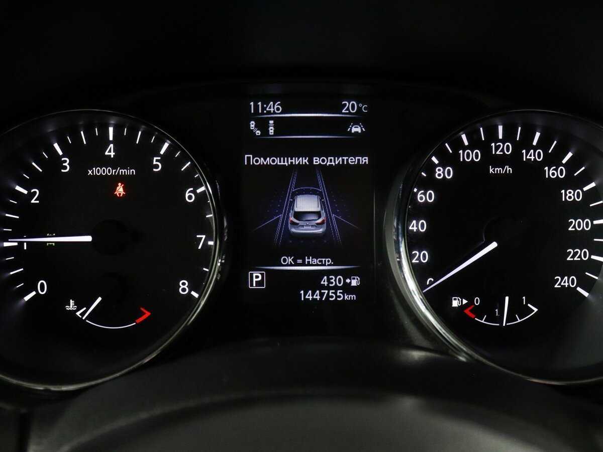 Купить Nissan Qashqai с пробегом. Фото: #7