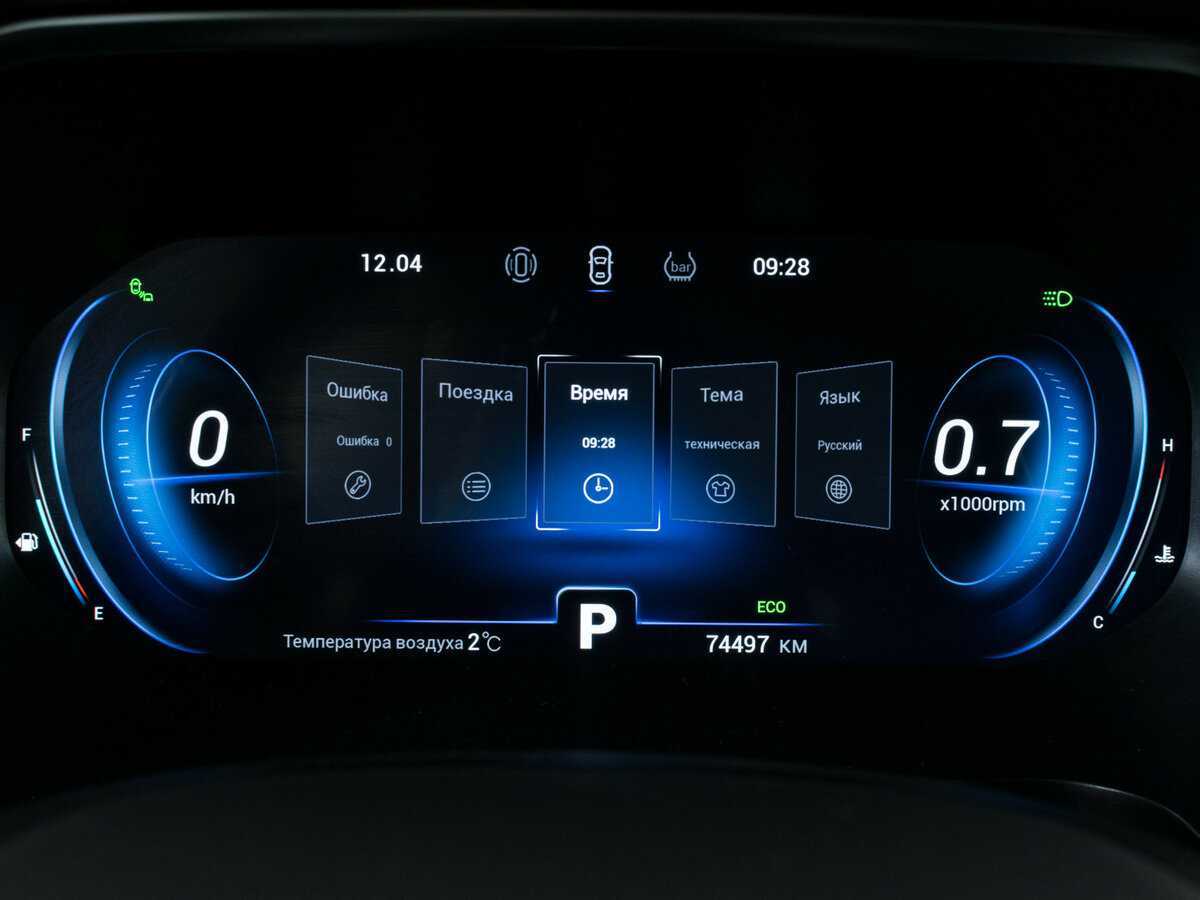 Купить Chery Tiggo 8 Pro с пробегом. Фото: #12