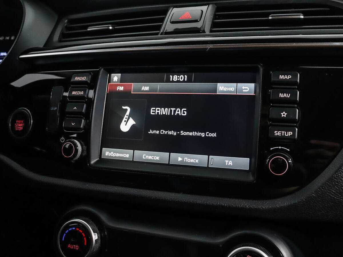 Купить Kia Rio с пробегом. Фото: #13