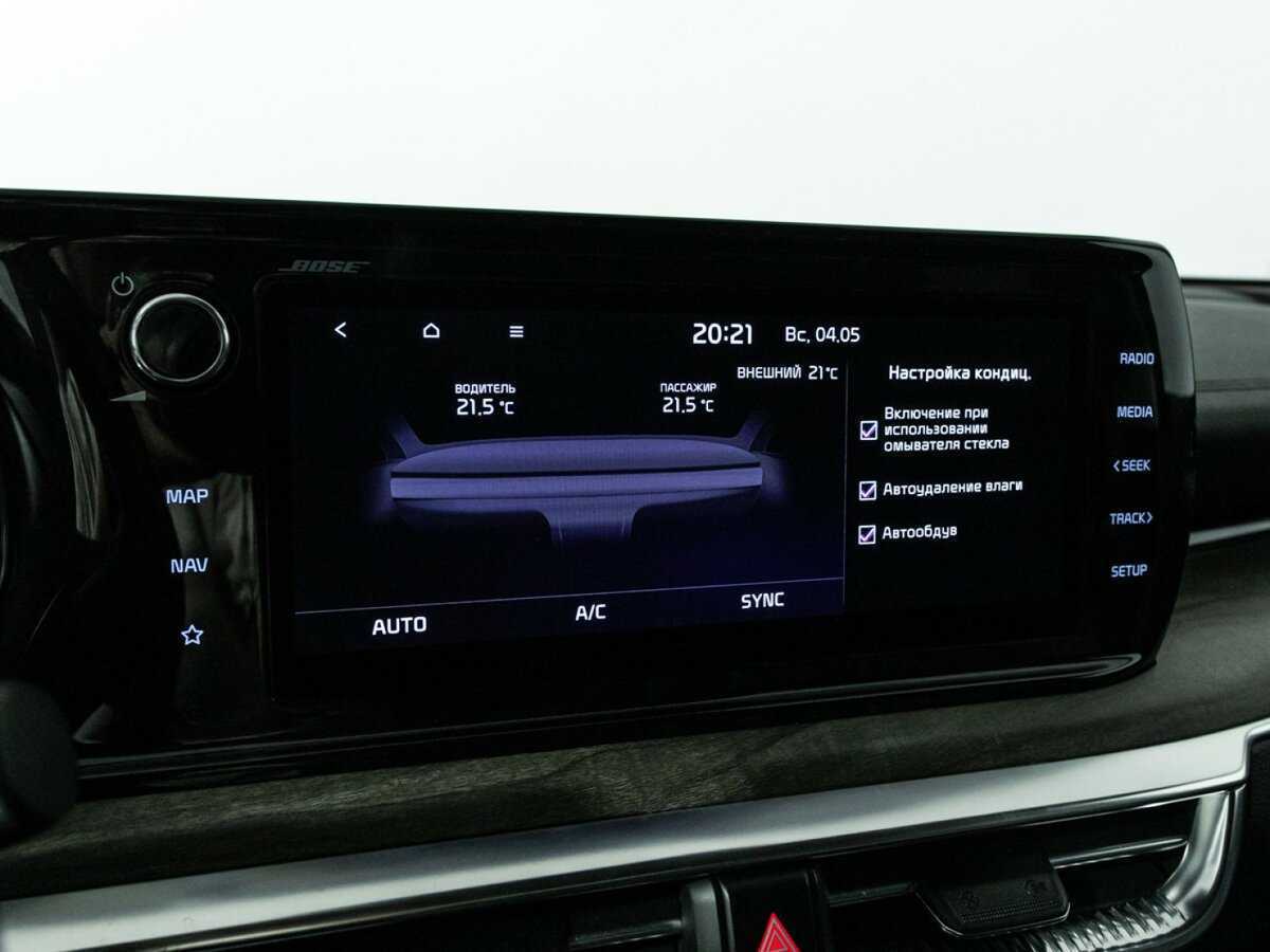 Купить Kia K5 с пробегом. Фото: #20