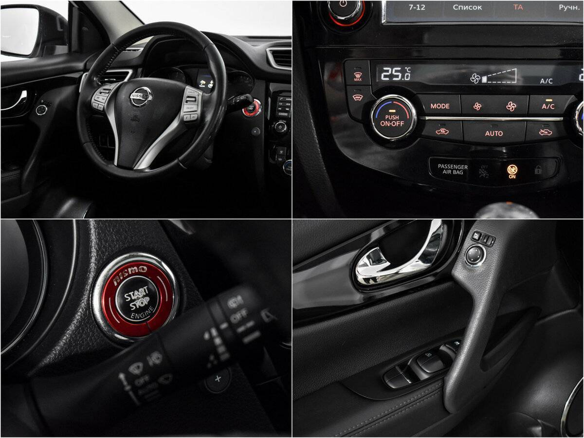 Купить Nissan Qashqai с пробегом. Фото: #17
