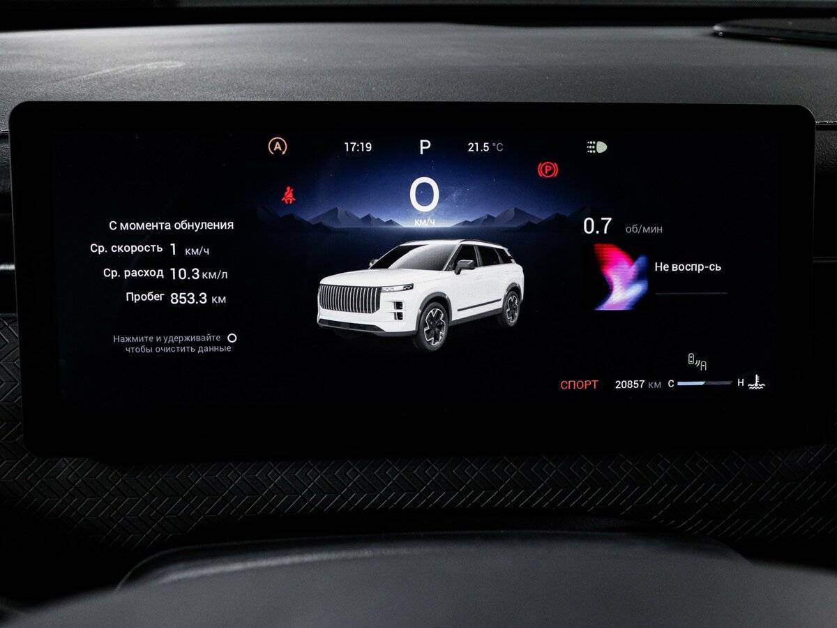 Купить Jaecoo J7 с пробегом. Фото: #10