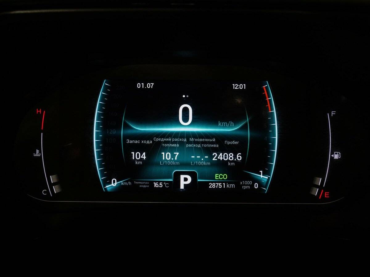 Купить Chery Tiggo 7 Pro с пробегом. Фото: #17