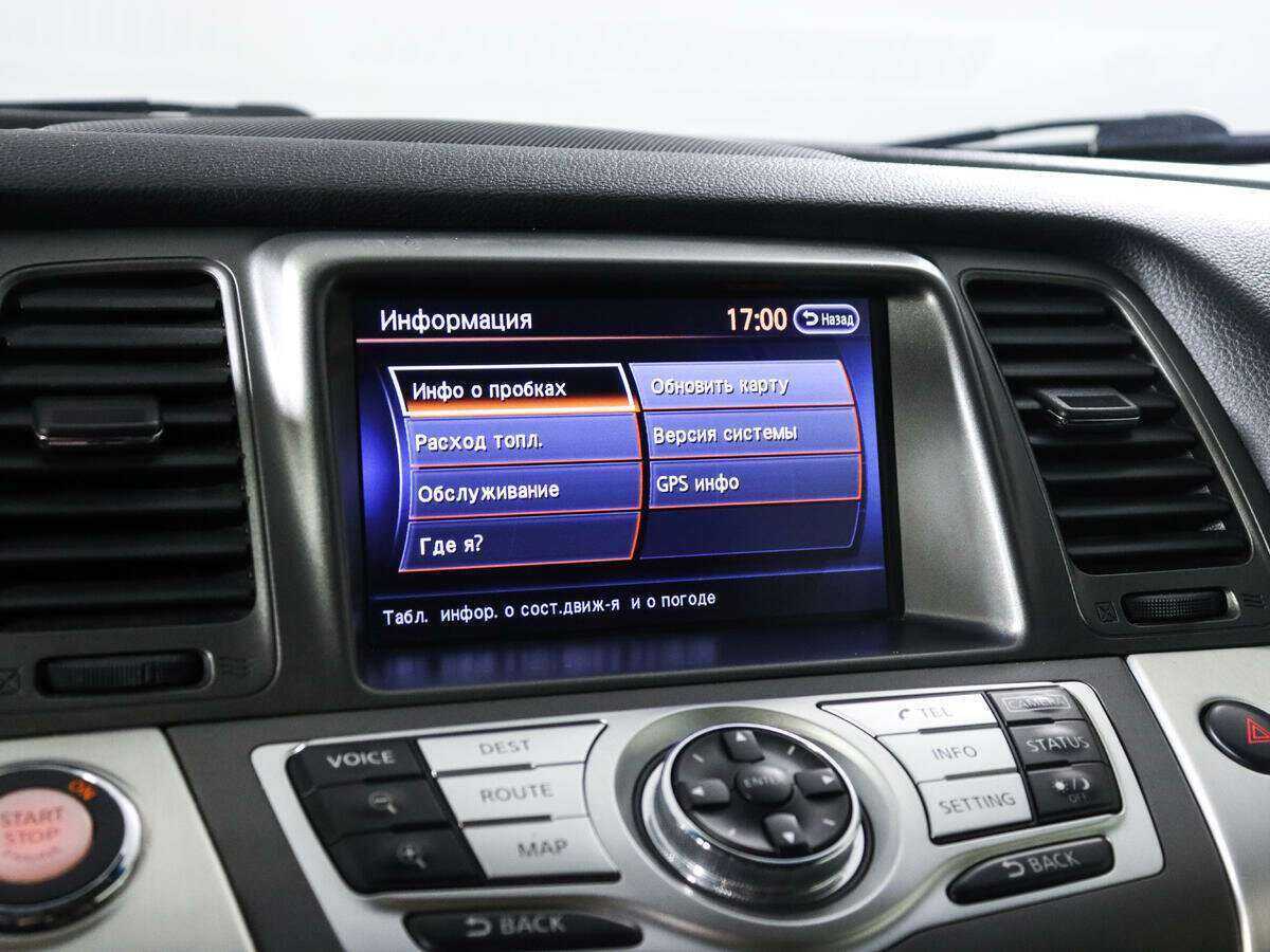 Купить Nissan Murano с пробегом. Фото: #12