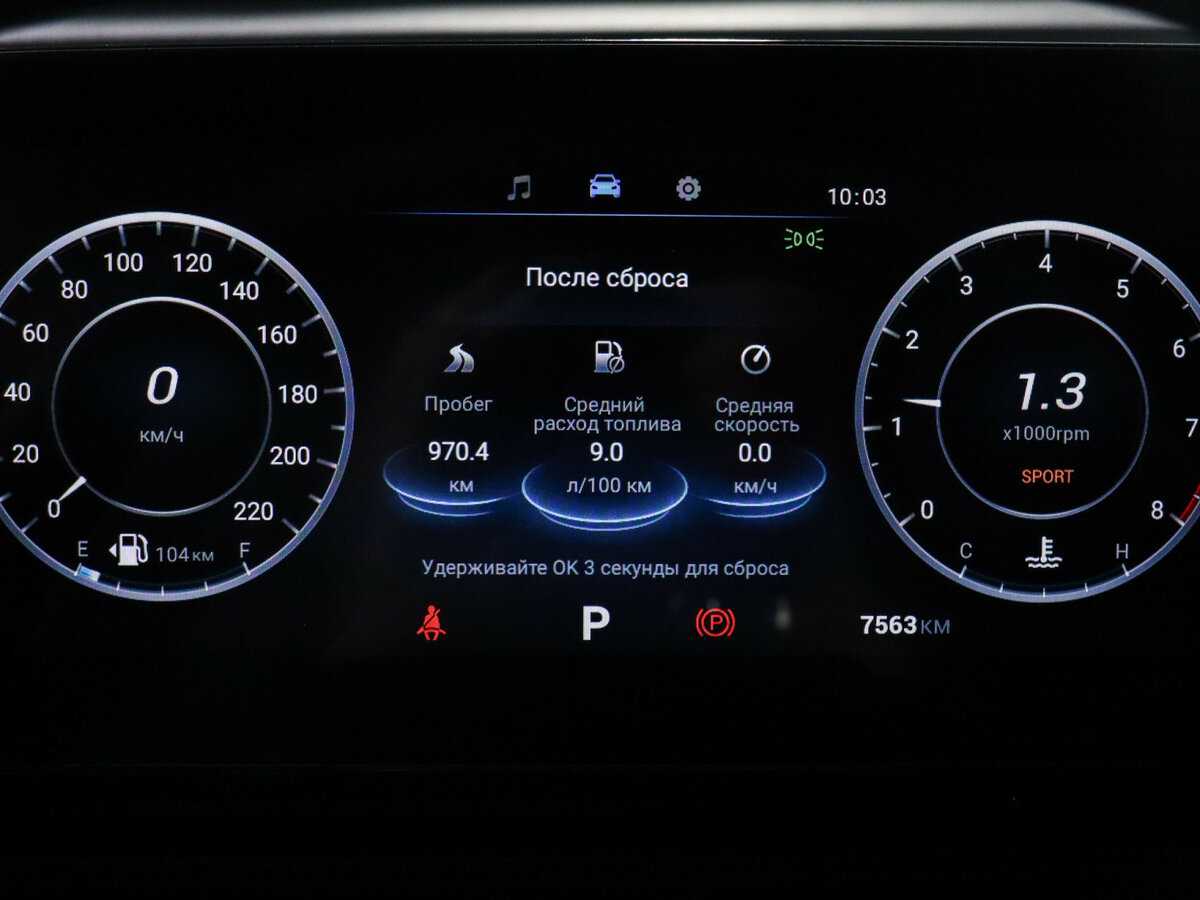 Купить OMODA C5 с пробегом. Фото: #7