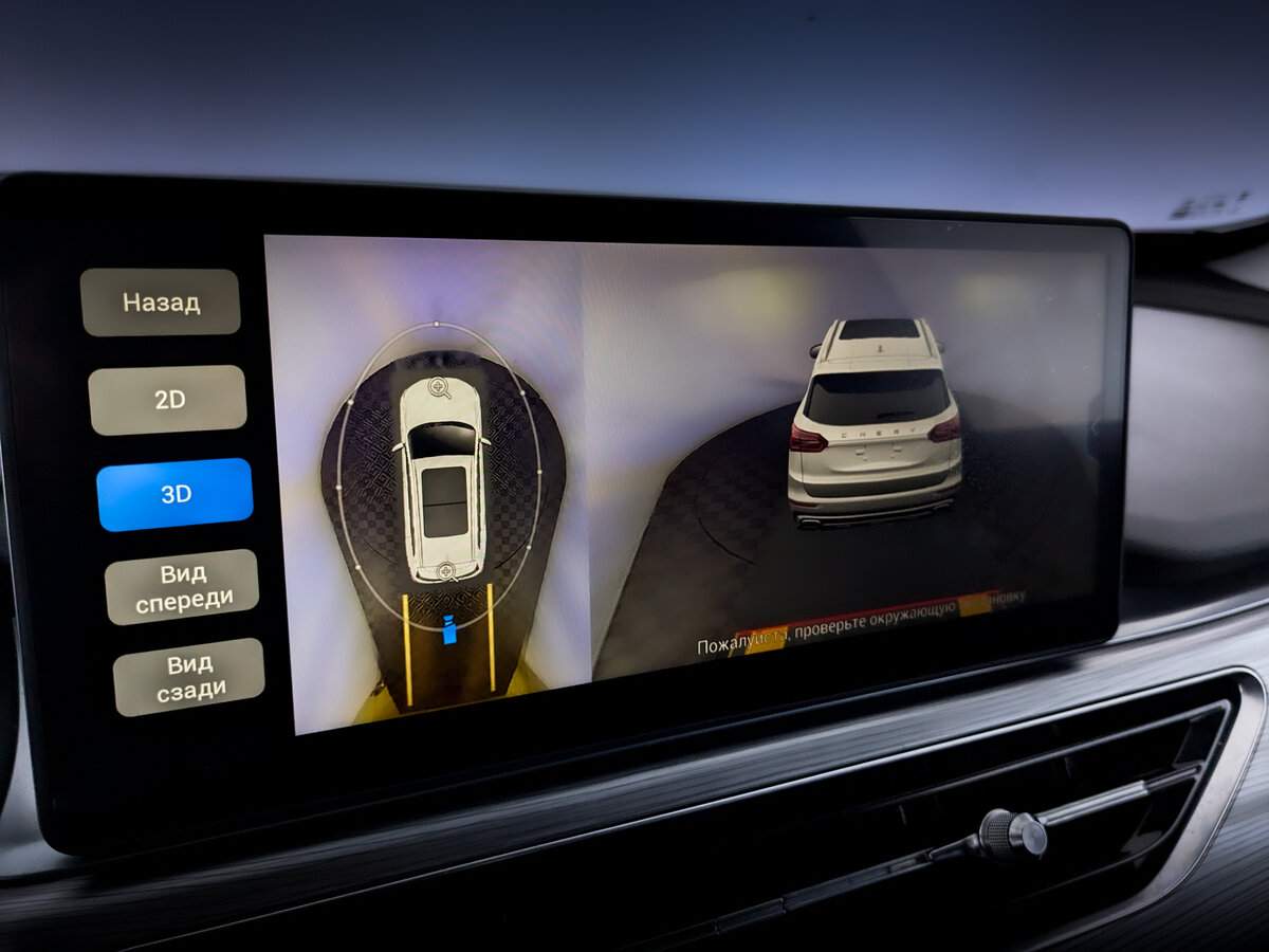 Купить Chery Tiggo 8 Pro с пробегом. Фото: #29