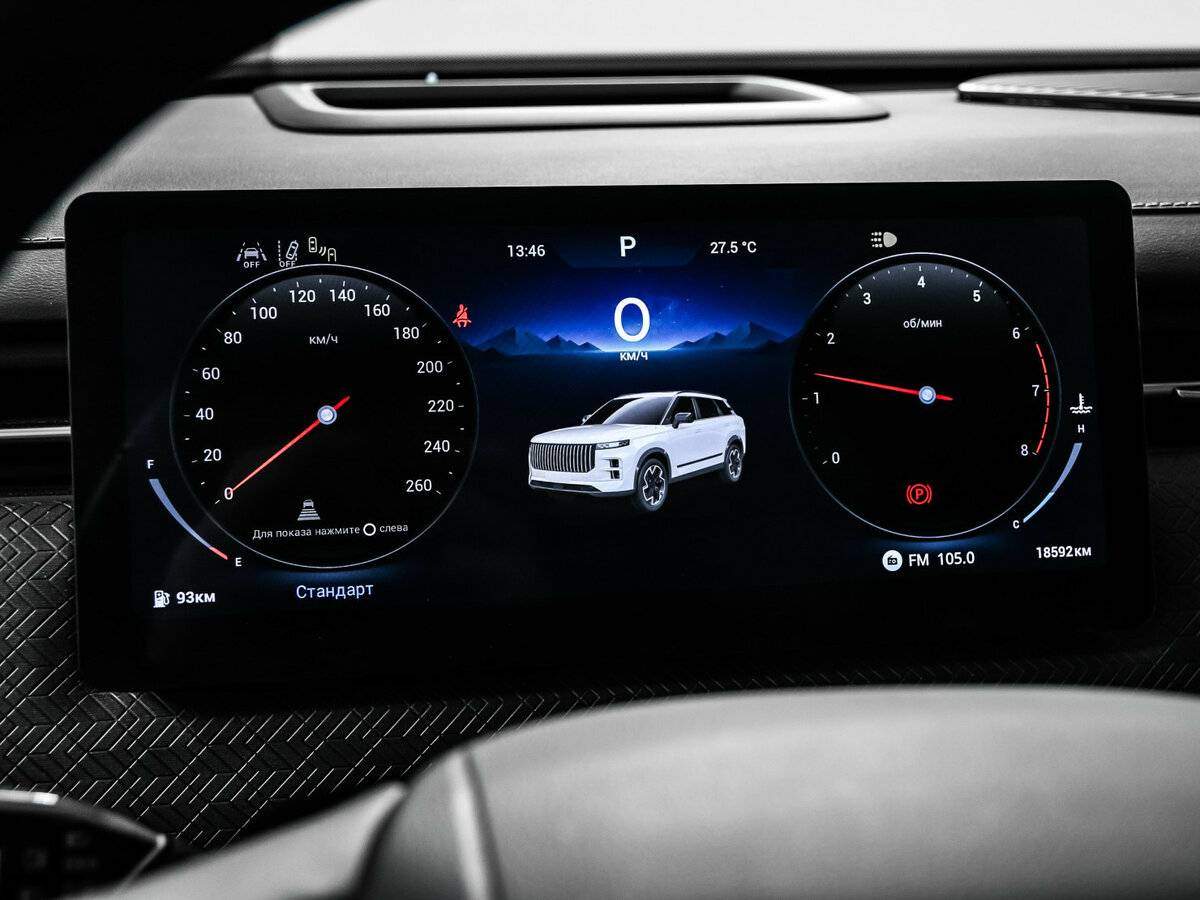 Купить Jaecoo J7 с пробегом. Фото: #9