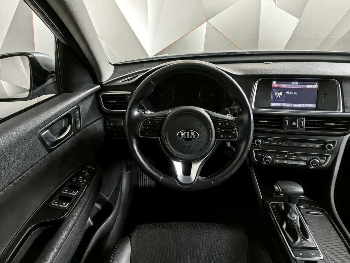 Купить Kia Optima с пробегом. Фото: #14