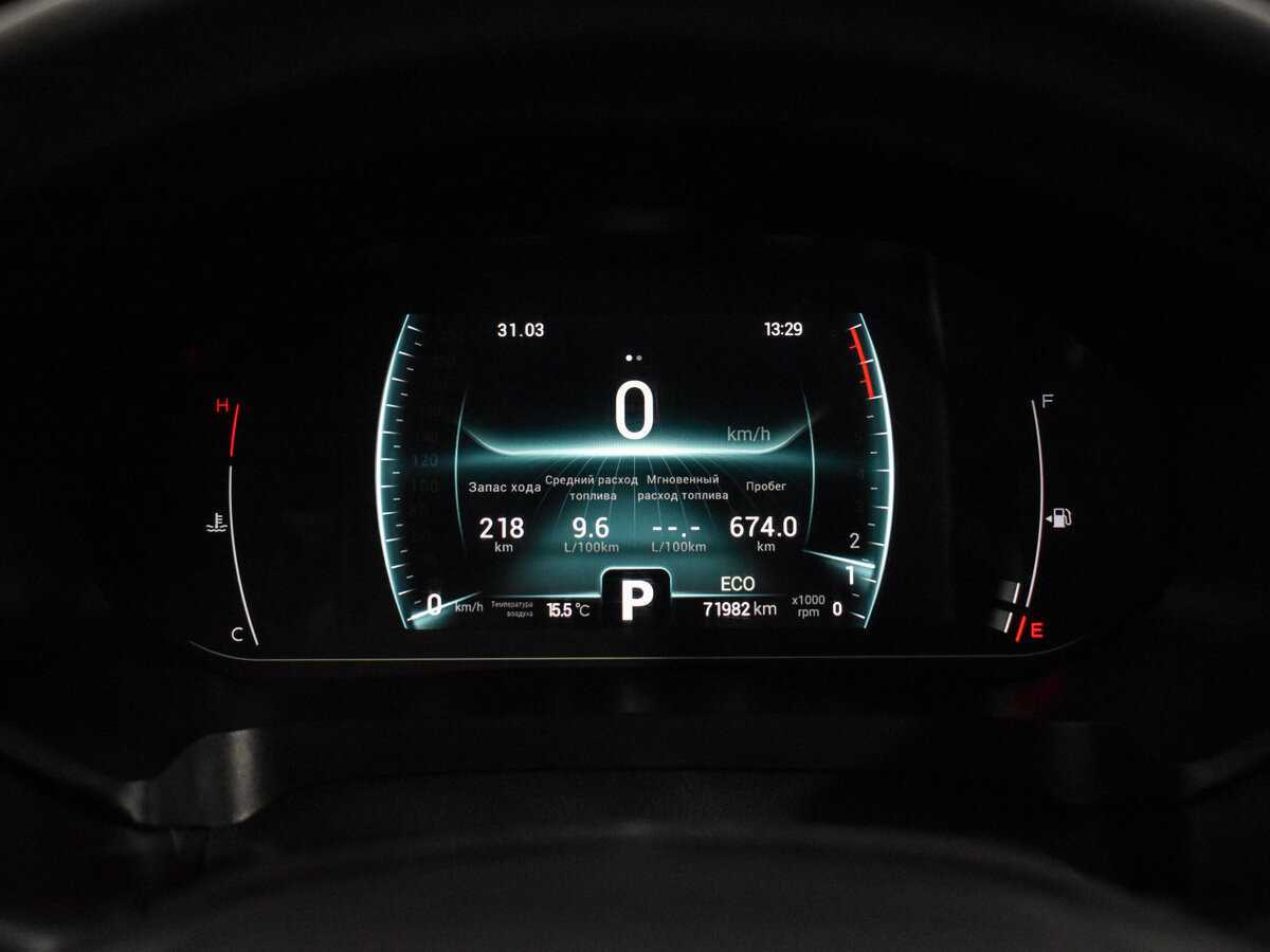 Купить Chery Tiggo 7 Pro с пробегом. Фото: #21