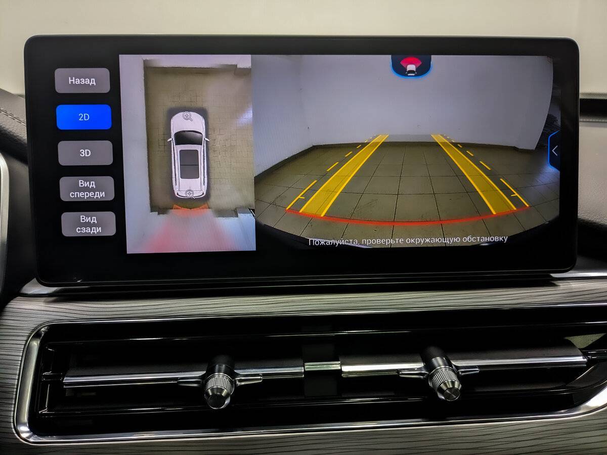 Купить Chery Tiggo 8 Pro с пробегом. Фото: #25