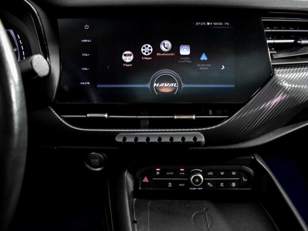 Купить Haval F7x с пробегом. Фото: #15