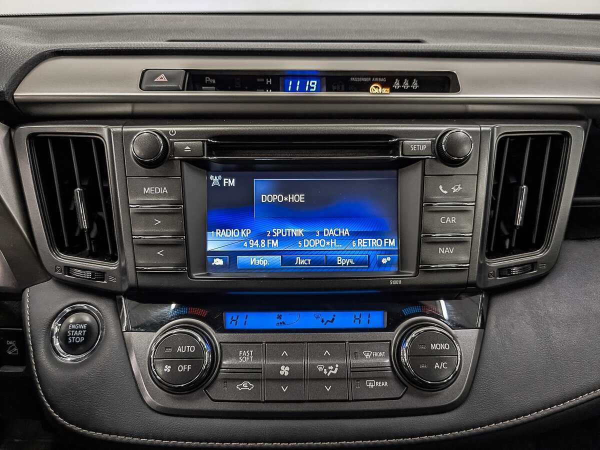 Купить Toyota RAV4 с пробегом. Фото: #16
