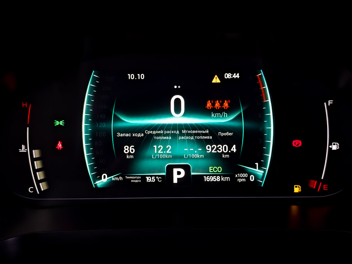 Купить Chery Tiggo 7 Pro с пробегом. Фото: #12