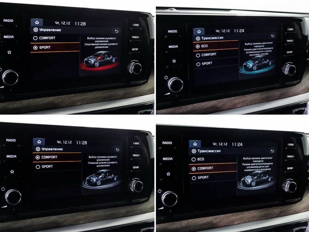 Купить Kia K5 с пробегом. Фото: #21