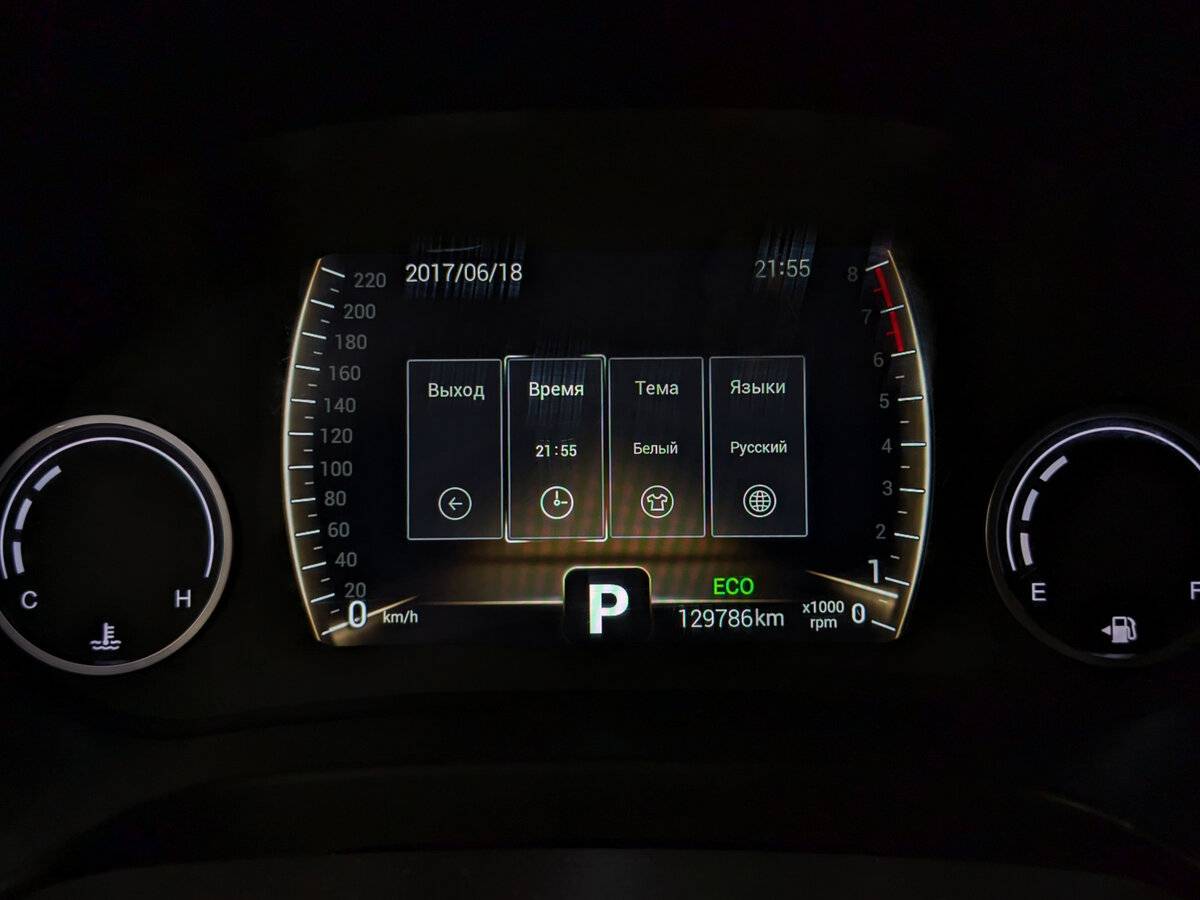 Купить Chery Tiggo 4 с пробегом. Фото: #12