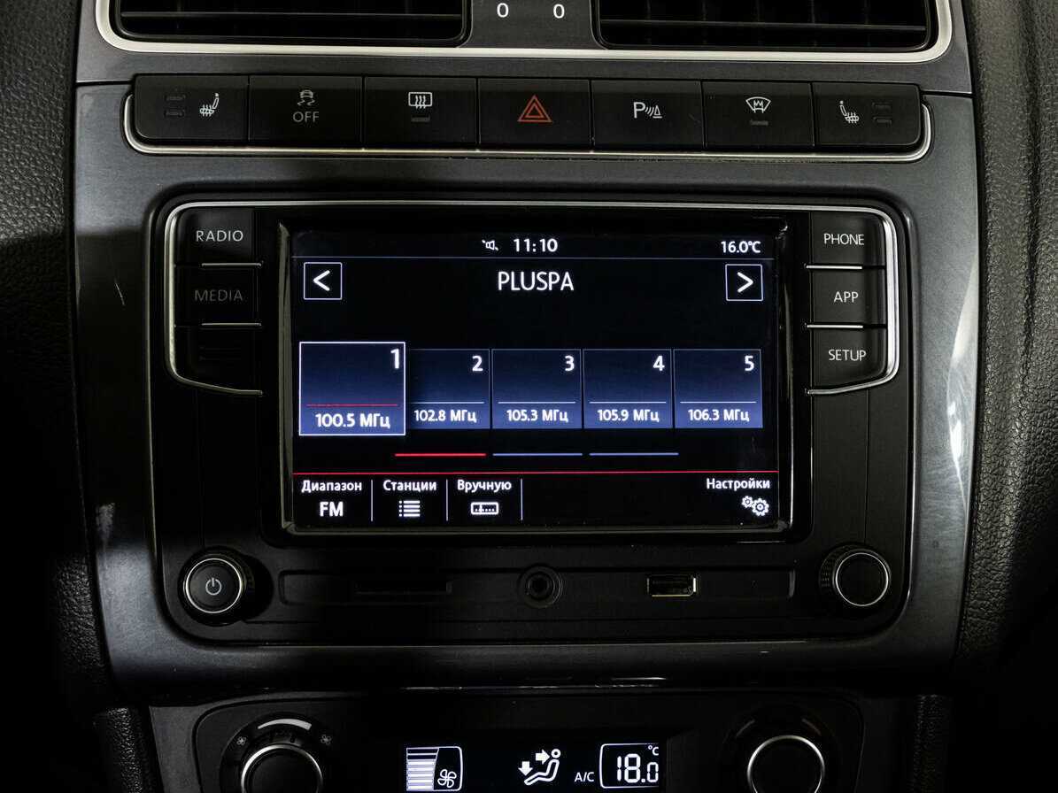 Купить Volkswagen Polo с пробегом. Фото: #12