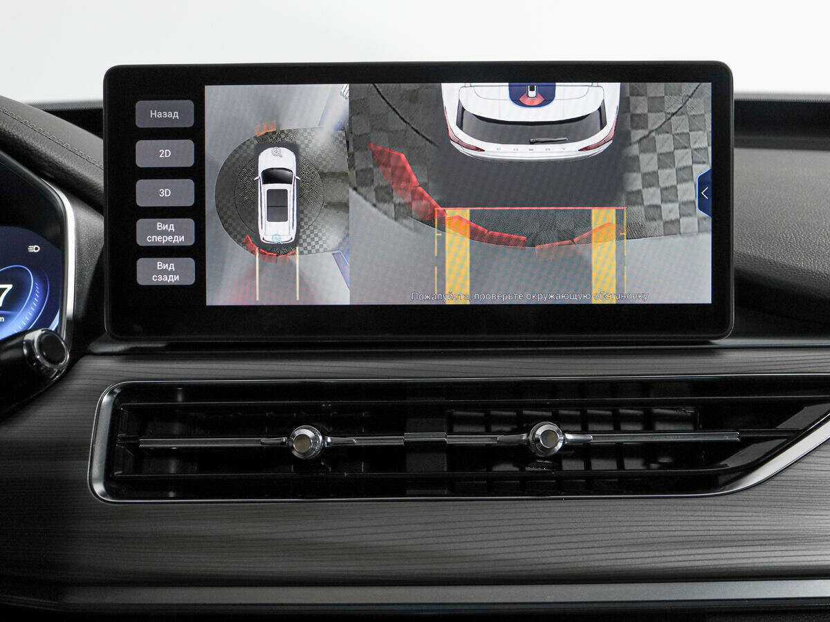 Купить Chery Tiggo 8 Pro с пробегом. Фото: #21